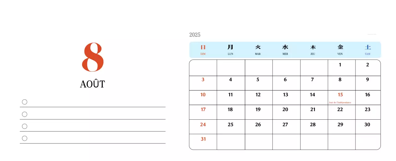 Calendrier de mémoire rétro en rouge