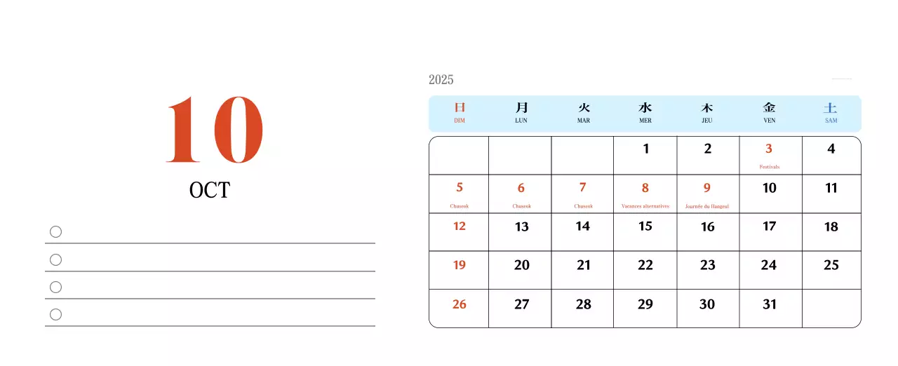 Calendrier de mémoire rétro en rouge