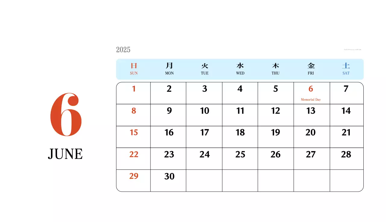 Kalender memori berkonsep retro berwarna merah