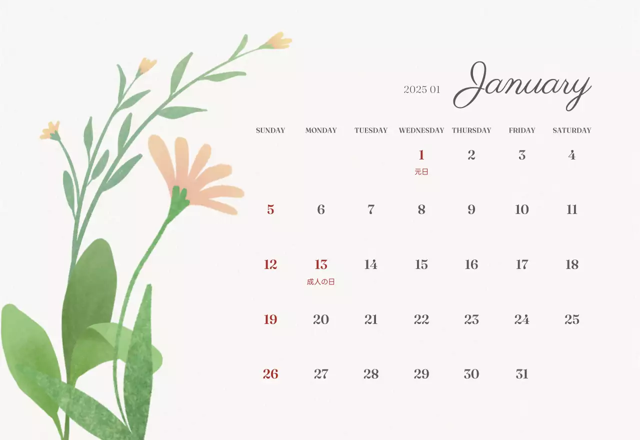 アイボリーとグリーンのシンプルな2025年花柄卓上カレンダー