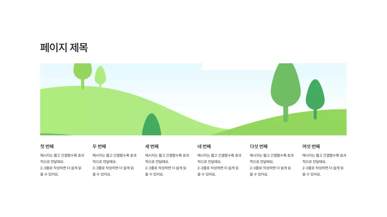 기본레이아웃_이미지