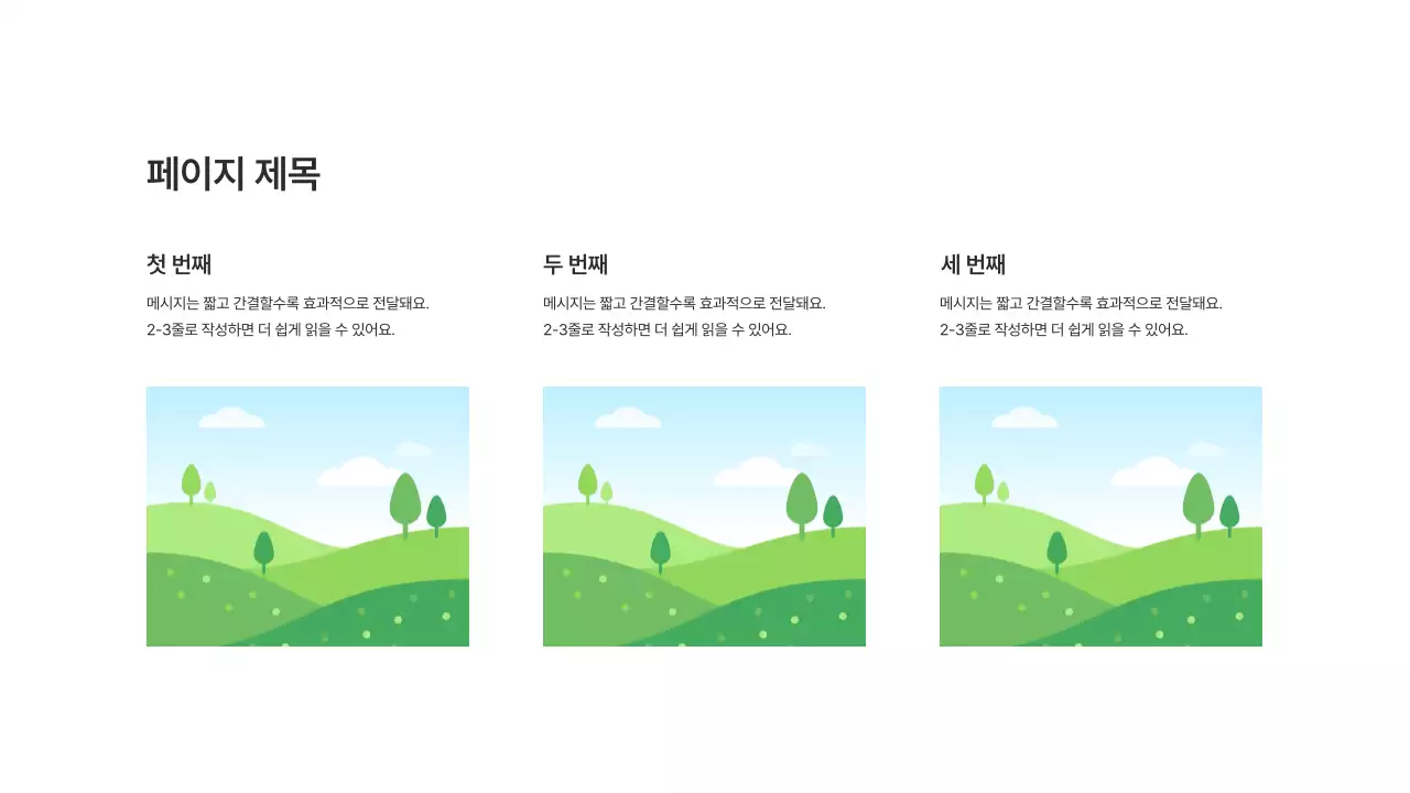 기본레이아웃_이미지