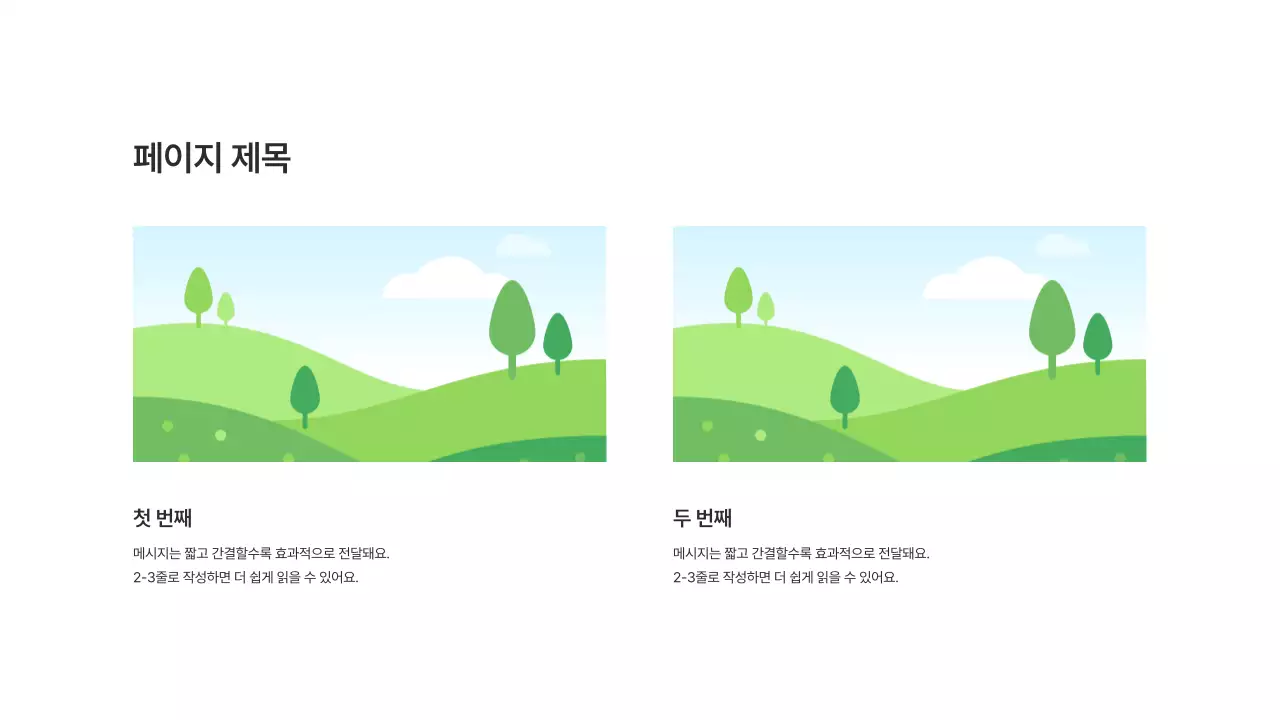 기본레이아웃_이미지