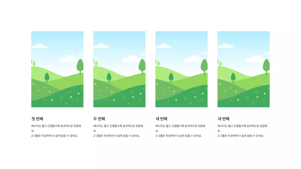 기본레이아웃_이미지