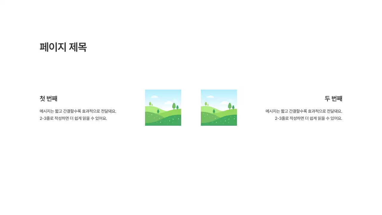 기본레이아웃_이미지