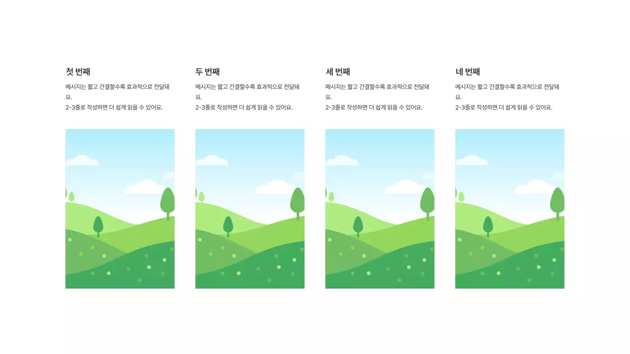 기본레이아웃_이미지