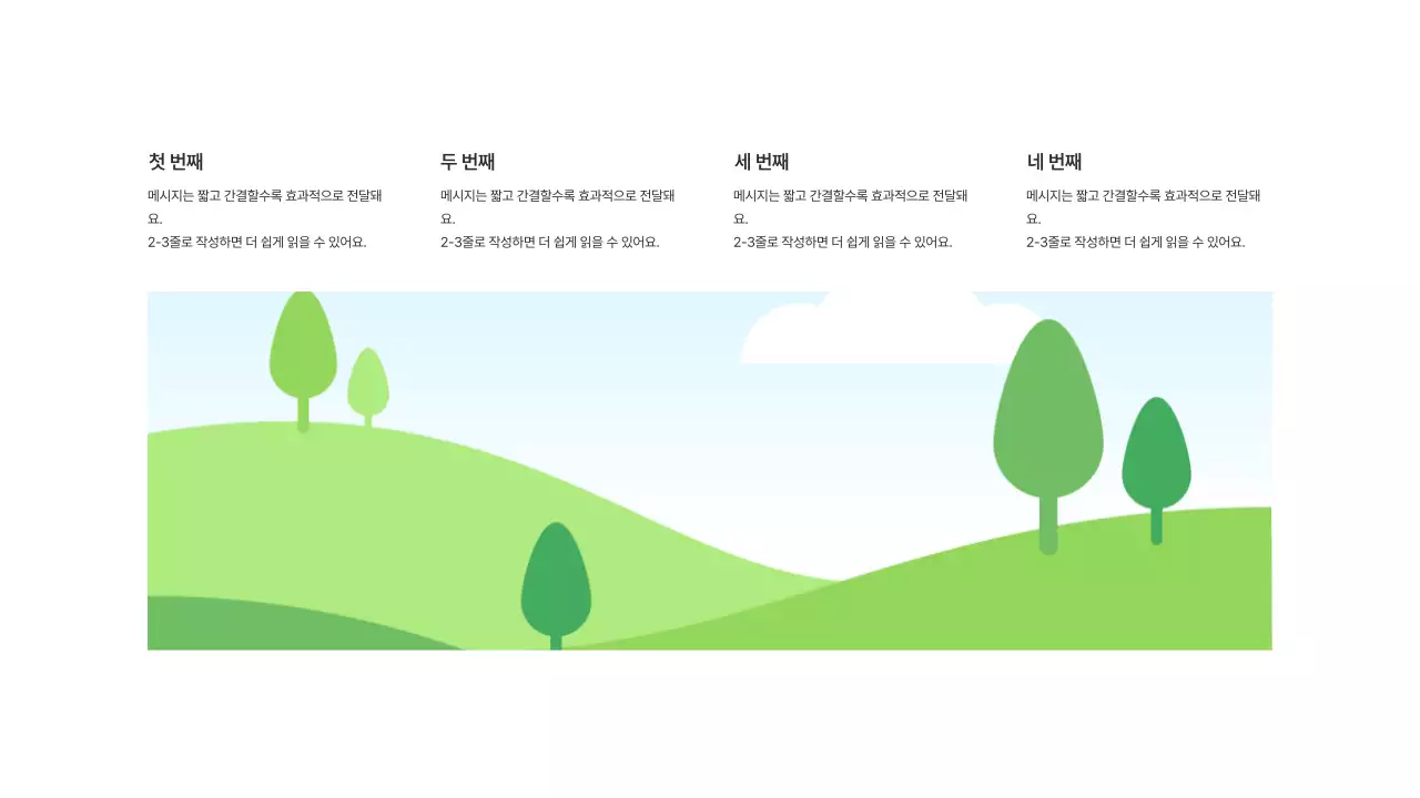 기본레이아웃_이미지