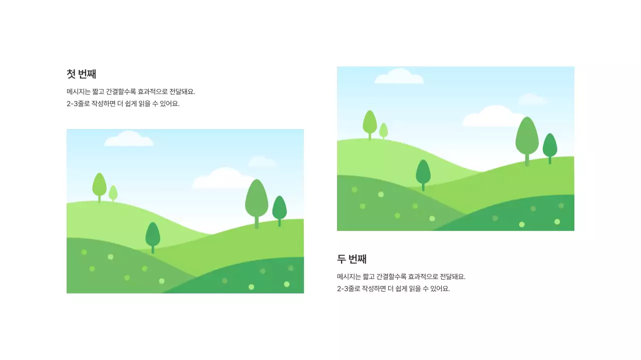 기본레이아웃_이미지