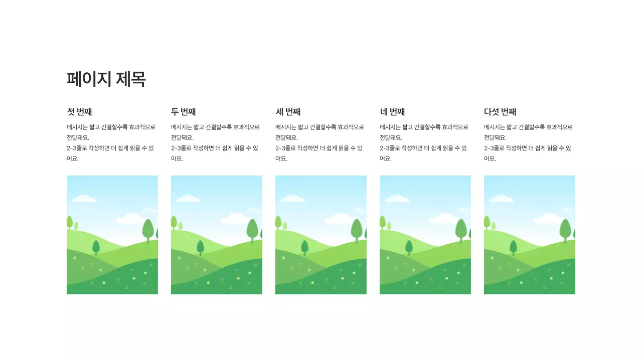 기본레이아웃_이미지