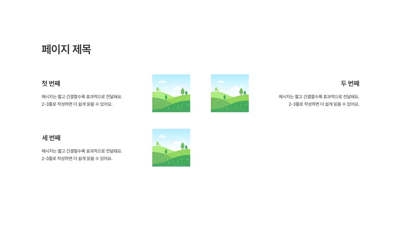 기본레이아웃_이미지