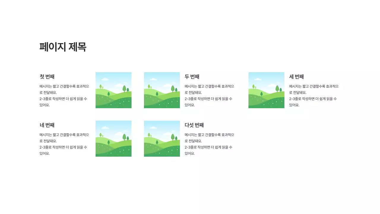 기본레이아웃_이미지