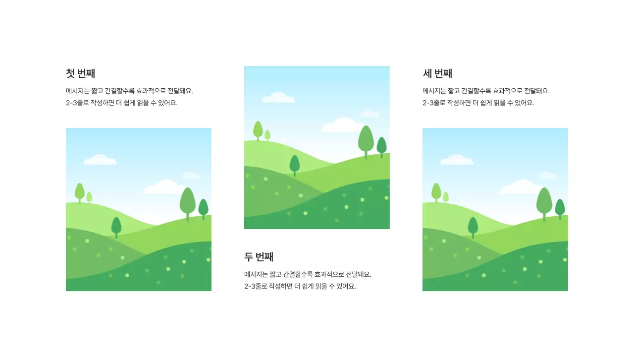 기본레이아웃_이미지