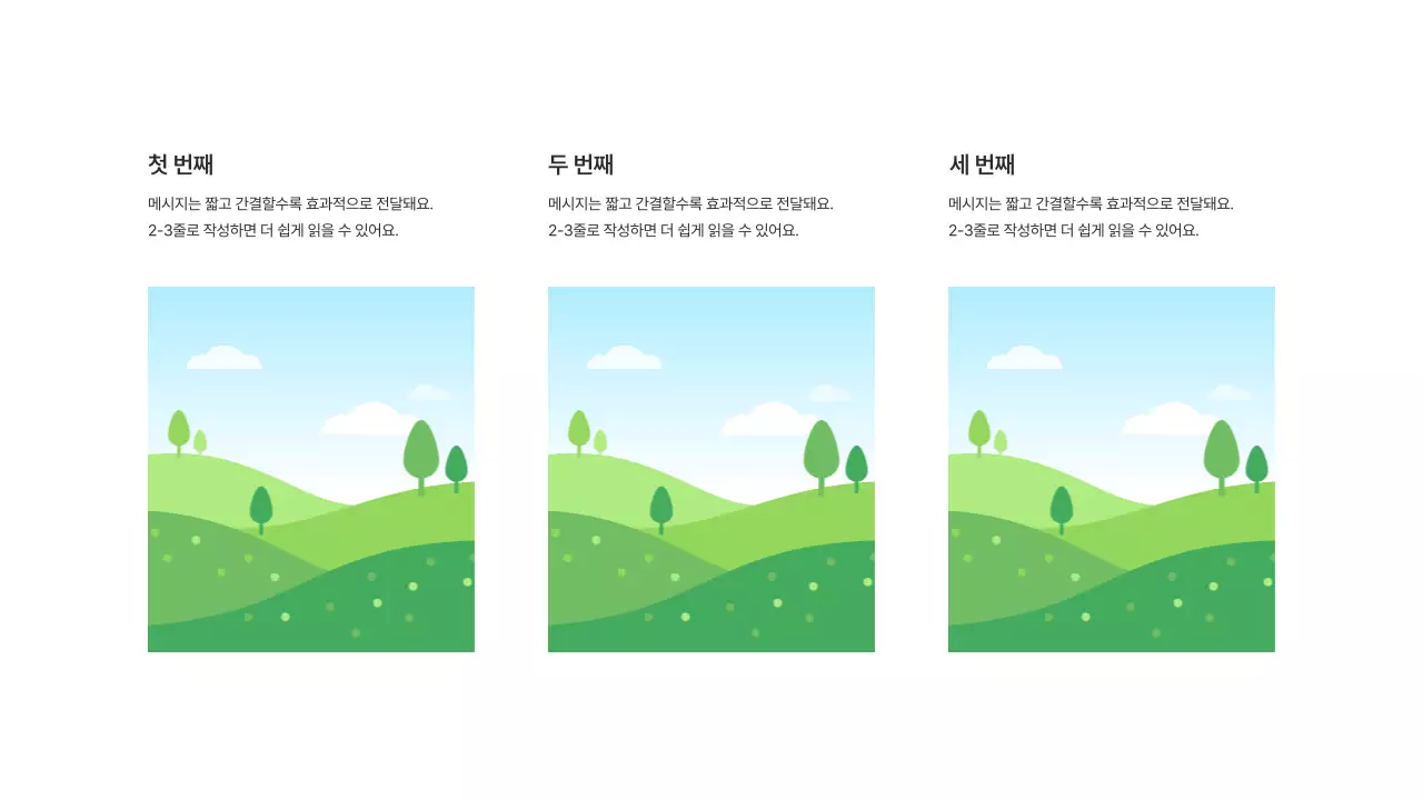 기본레이아웃_이미지