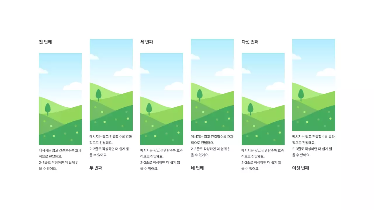 기본레이아웃_이미지