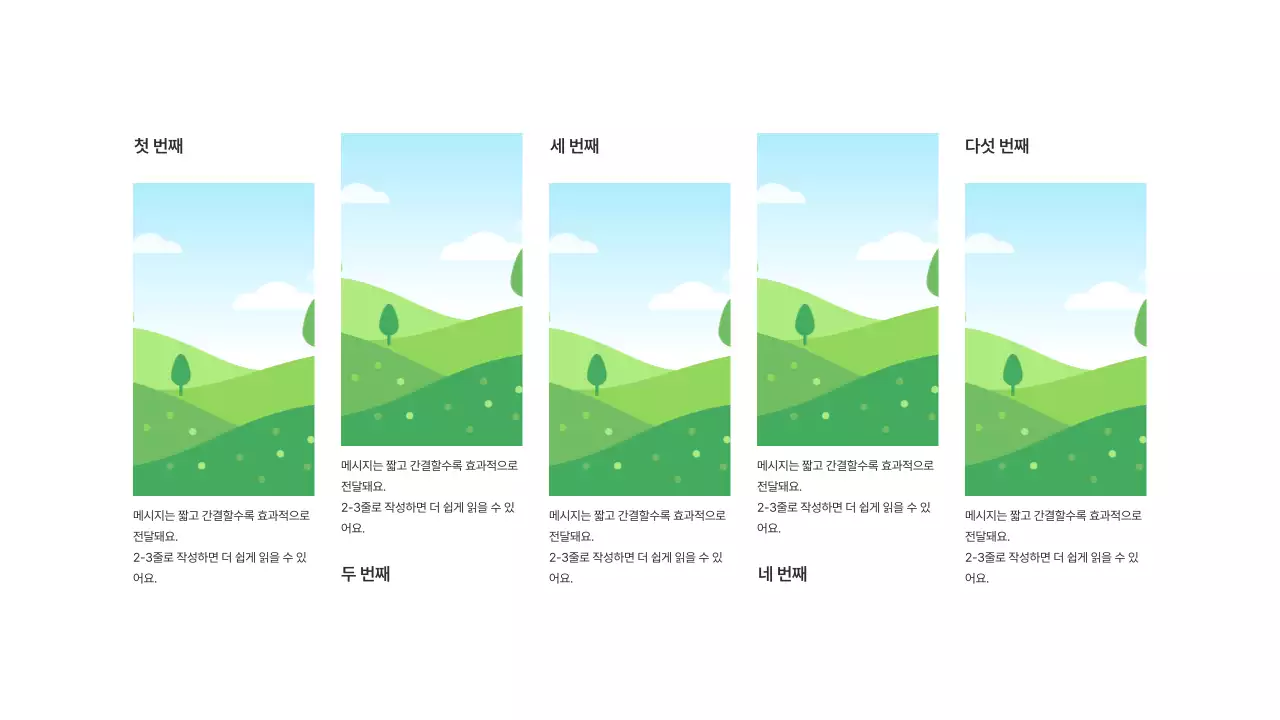 기본레이아웃_이미지