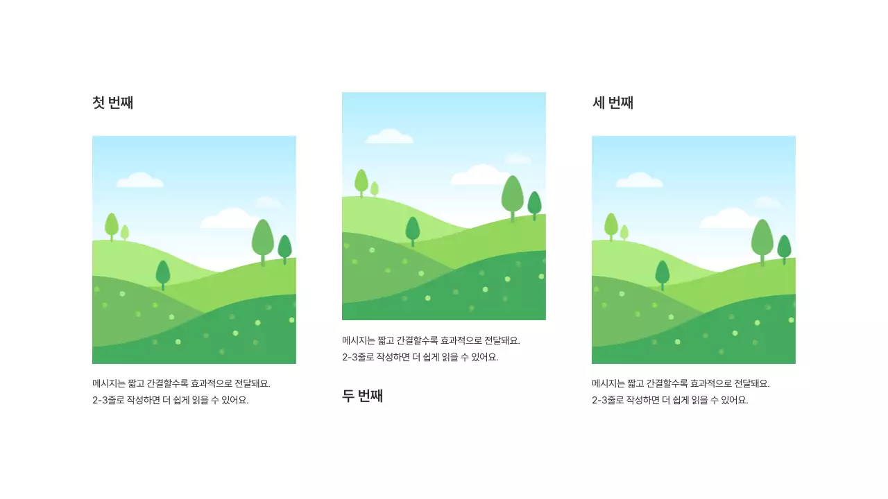 기본레이아웃_이미지