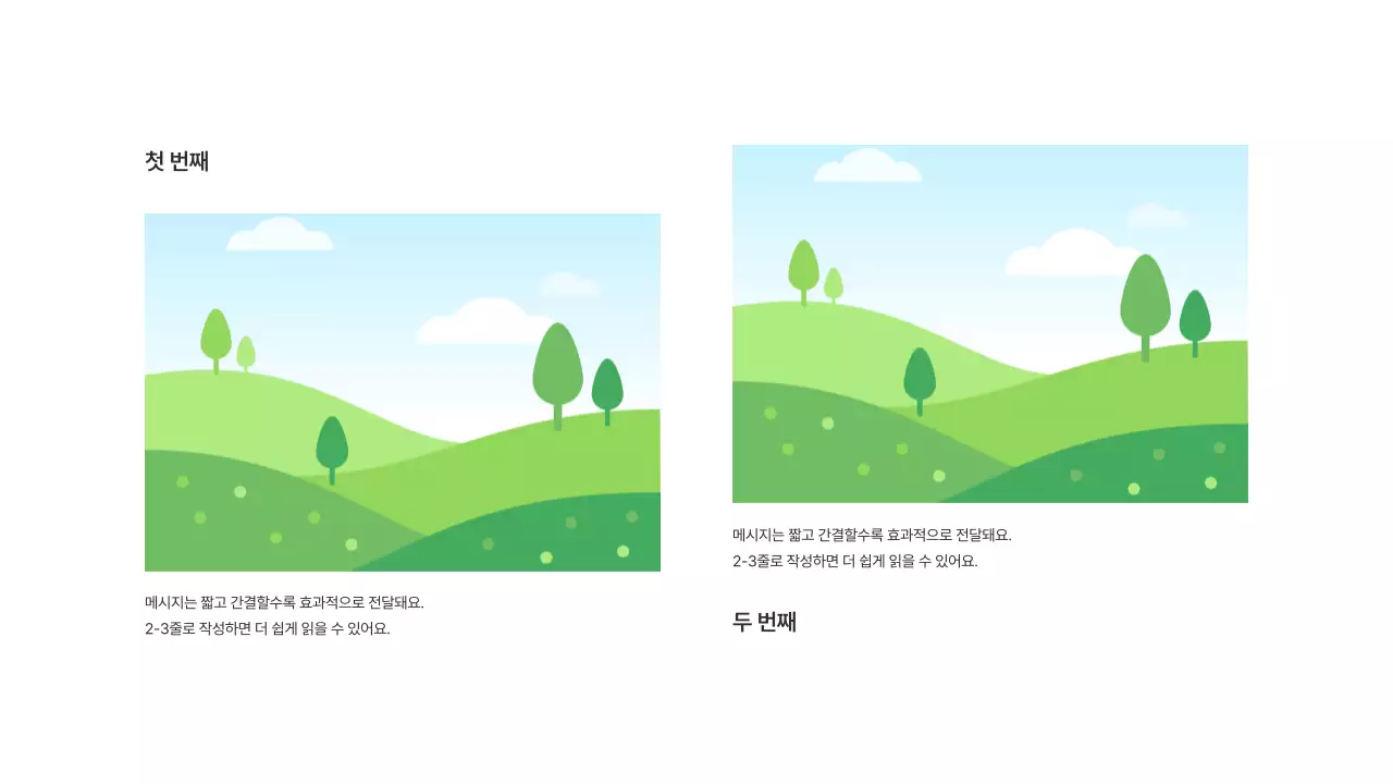 기본레이아웃_이미지