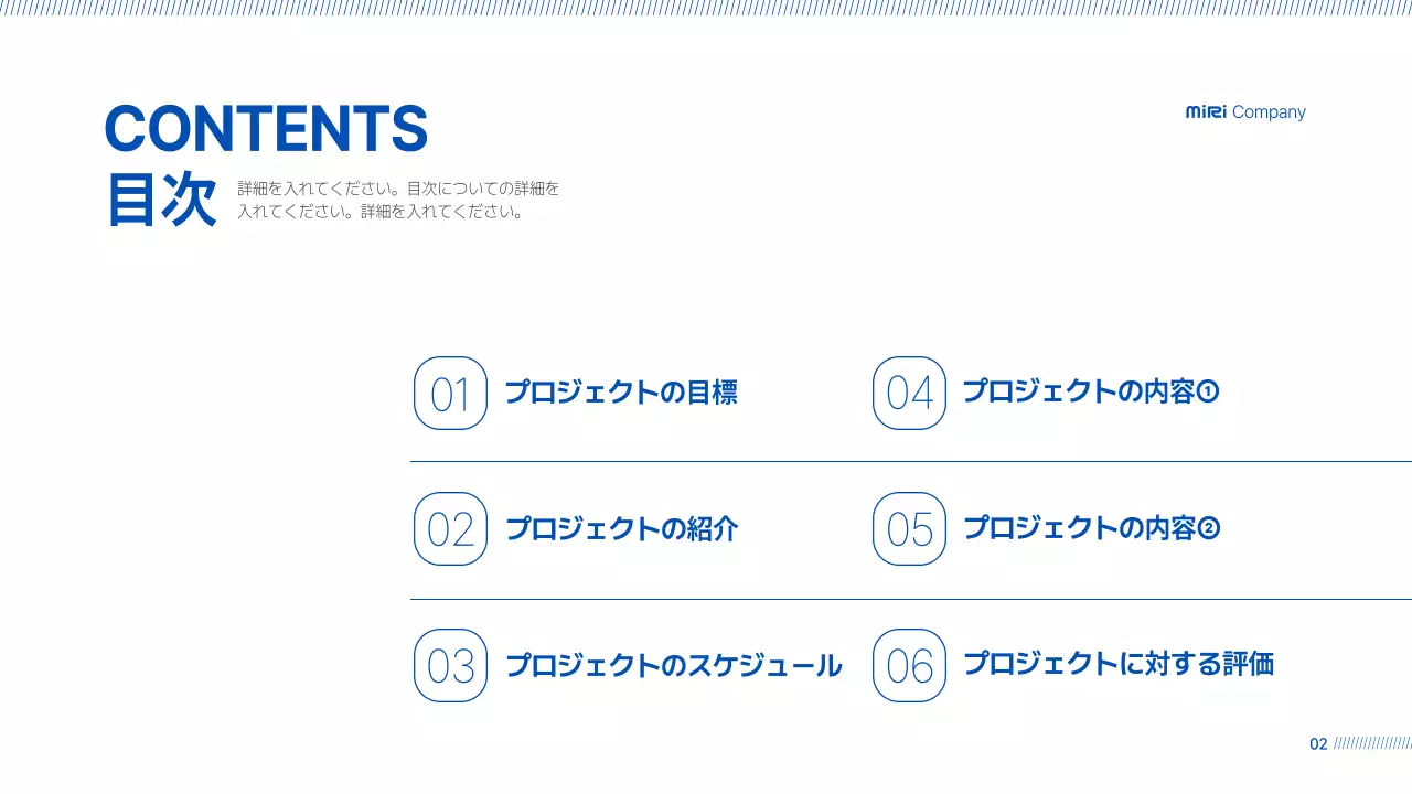 青 モダン プロジェクト 報告書 プレゼンテーション