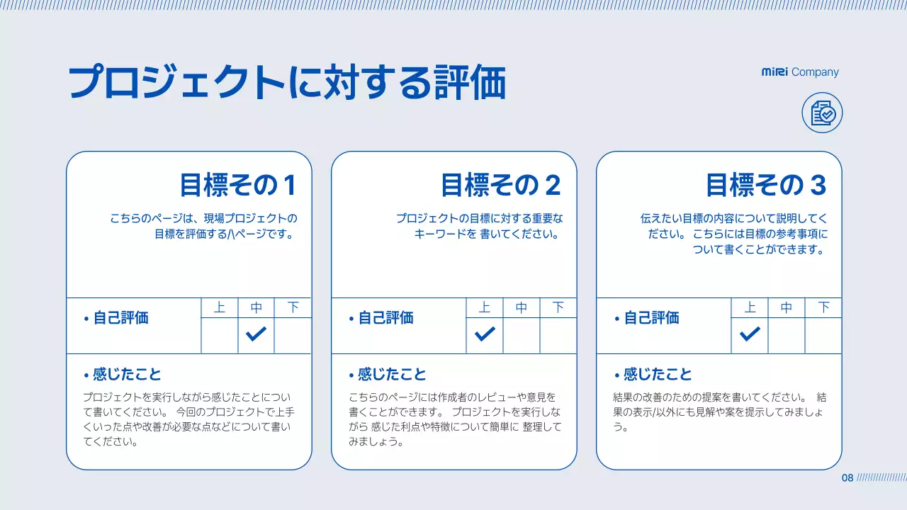 青 モダン プロジェクト 報告書 プレゼンテーション
