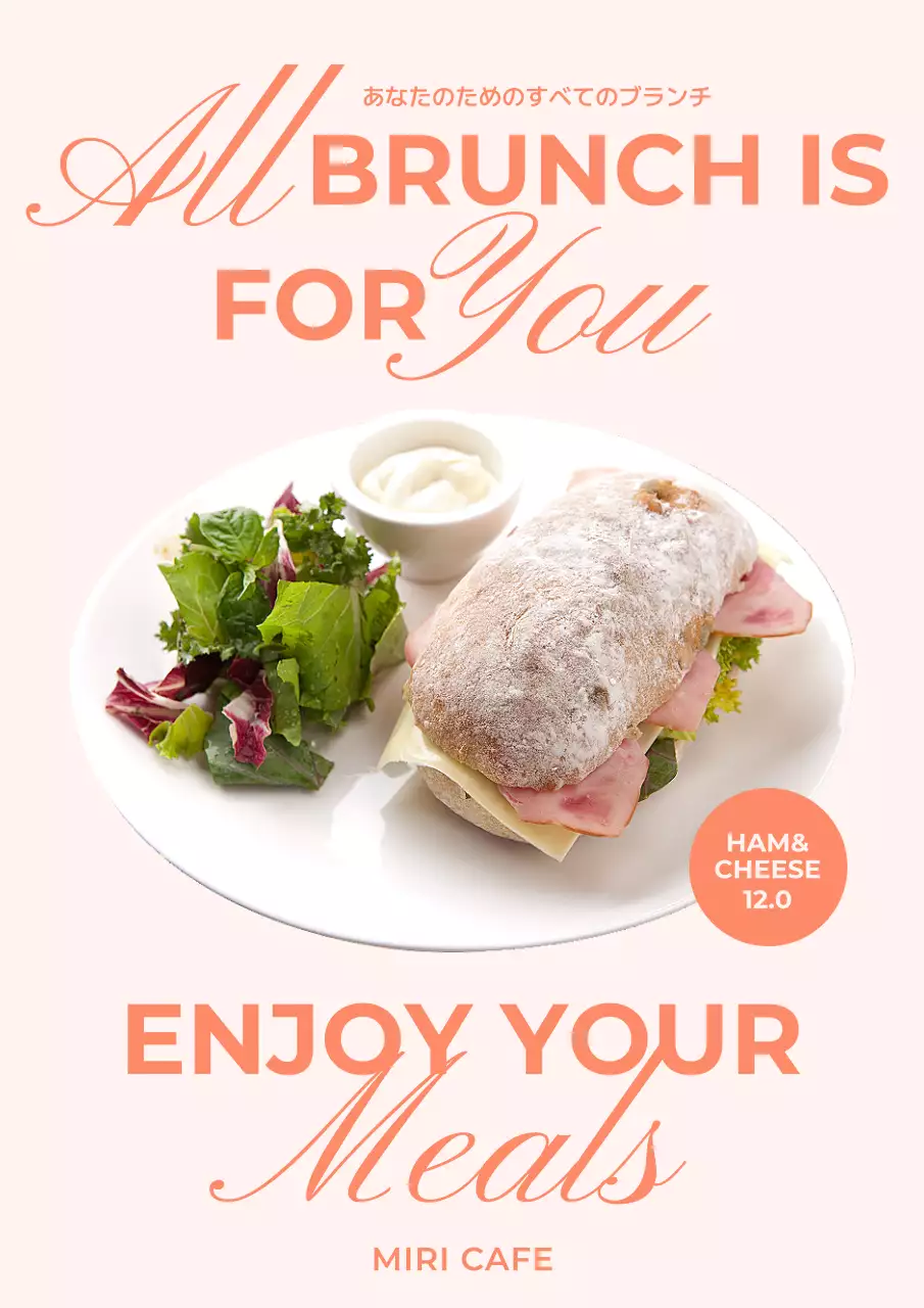 ピンク シンプル カフェ メニュー ポスター