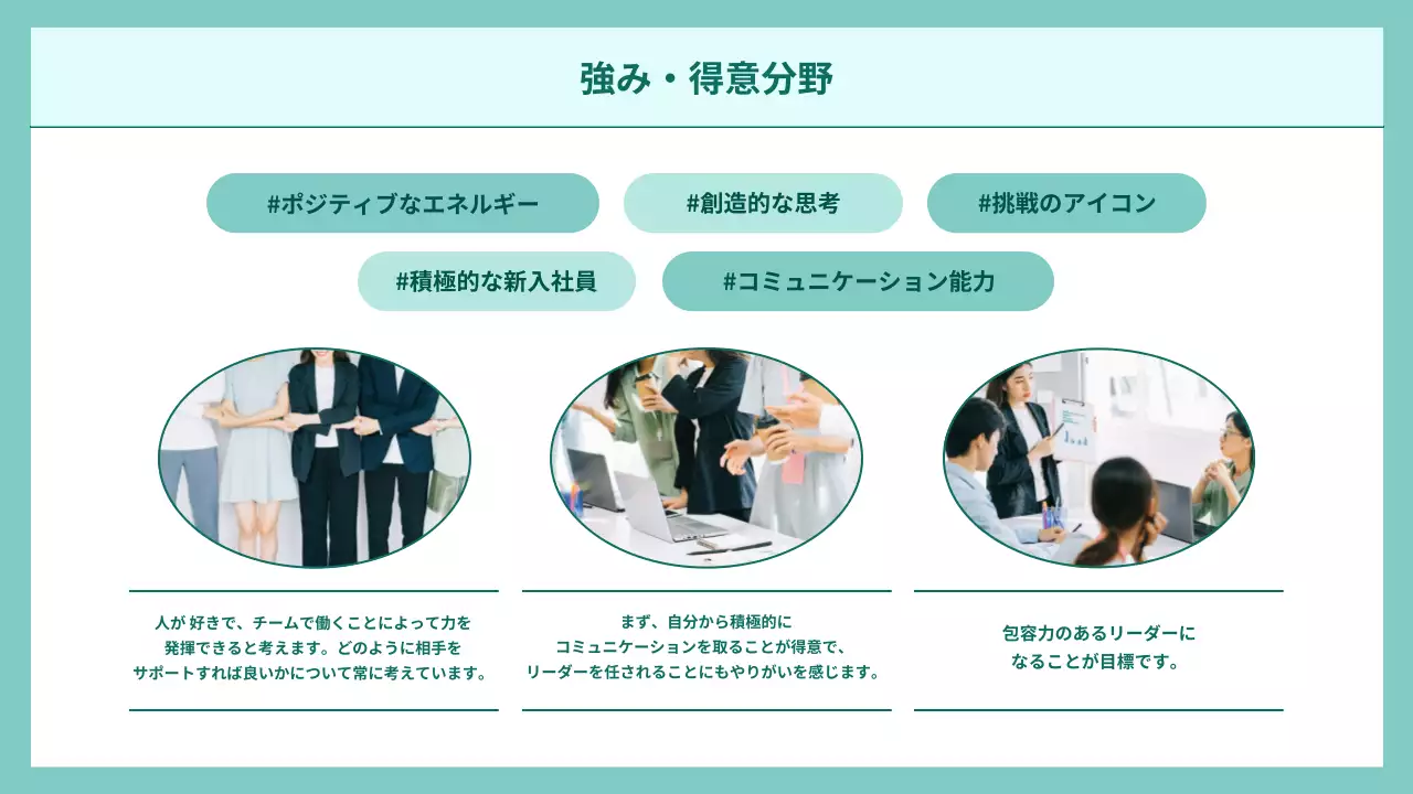 水色 シンプル 自己紹介 ポートフォリオ プレゼンテーション