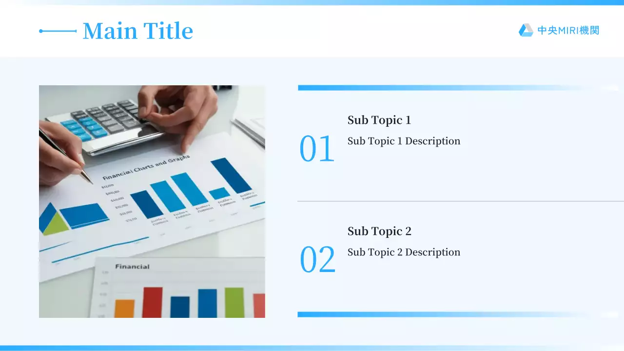 AIプレゼンテーション_テンプレート446