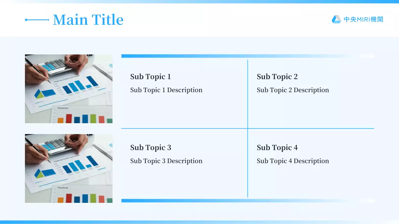 AIプレゼンテーション_テンプレート446