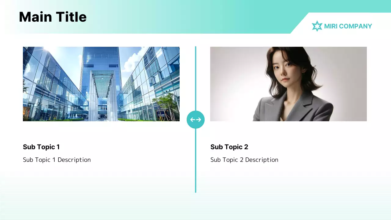AIプレゼンテーション_テンプレート450