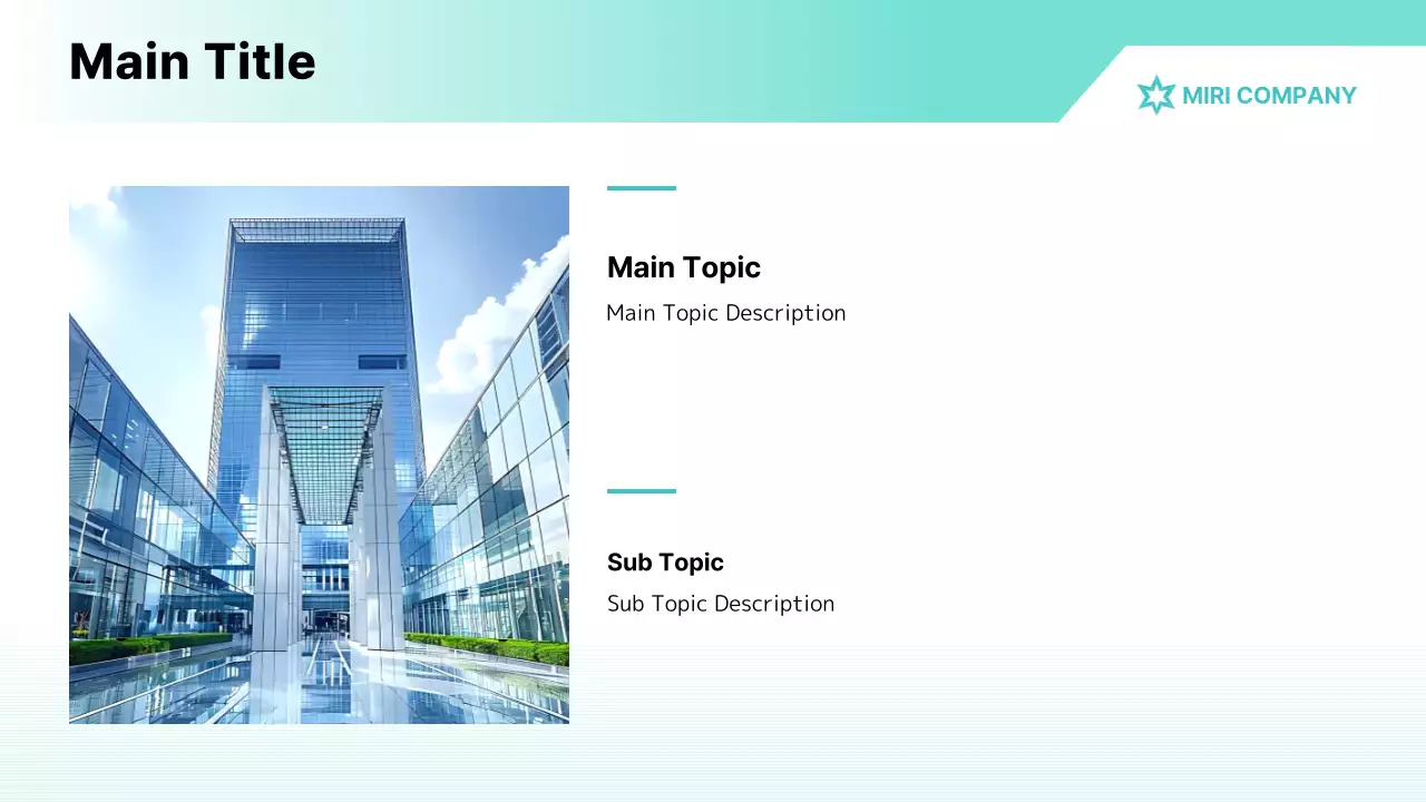 AIプレゼンテーション_テンプレート450