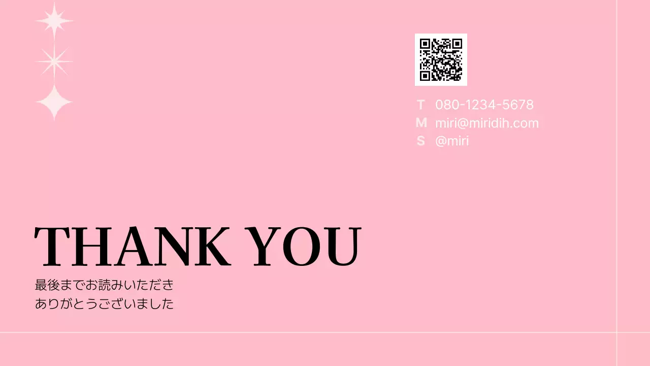 ピンク シンプル マーケティング ポートフォリオ プレゼンテーション