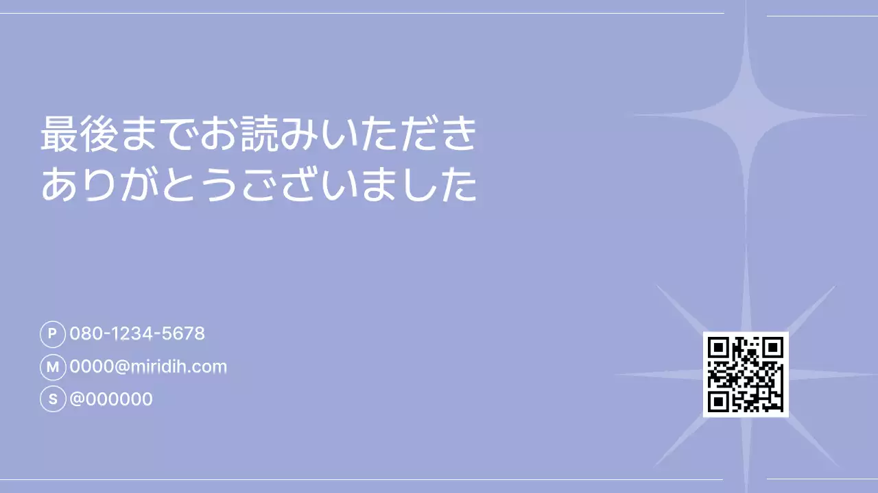 水色 シンプル ポートフォリオ プロフィール プレゼンテーション