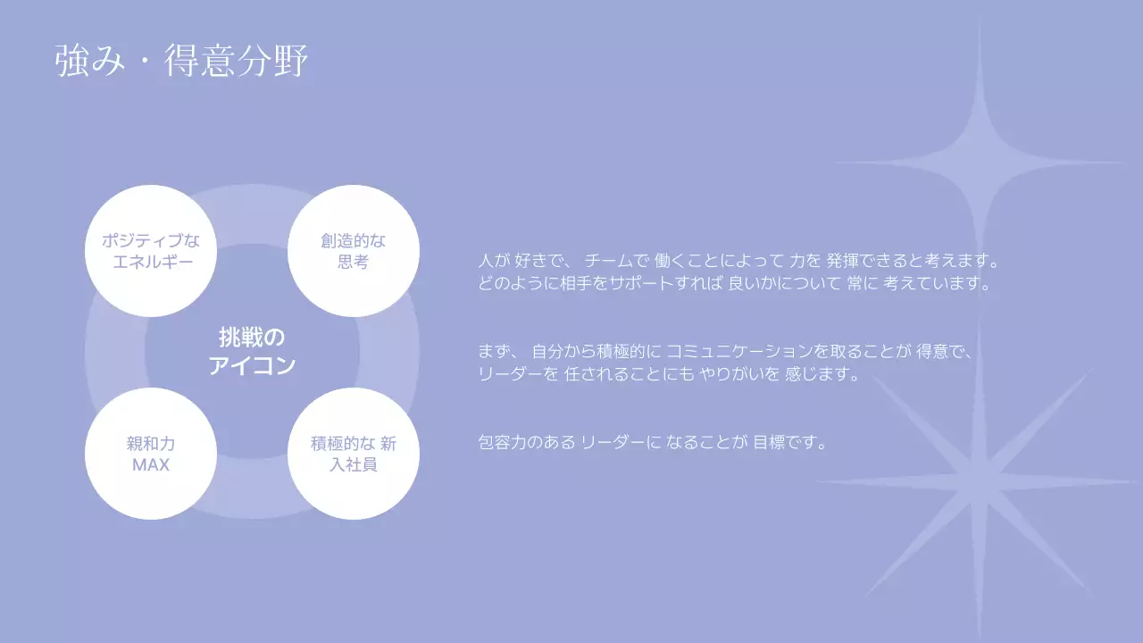 水色 シンプル ポートフォリオ プロフィール プレゼンテーション