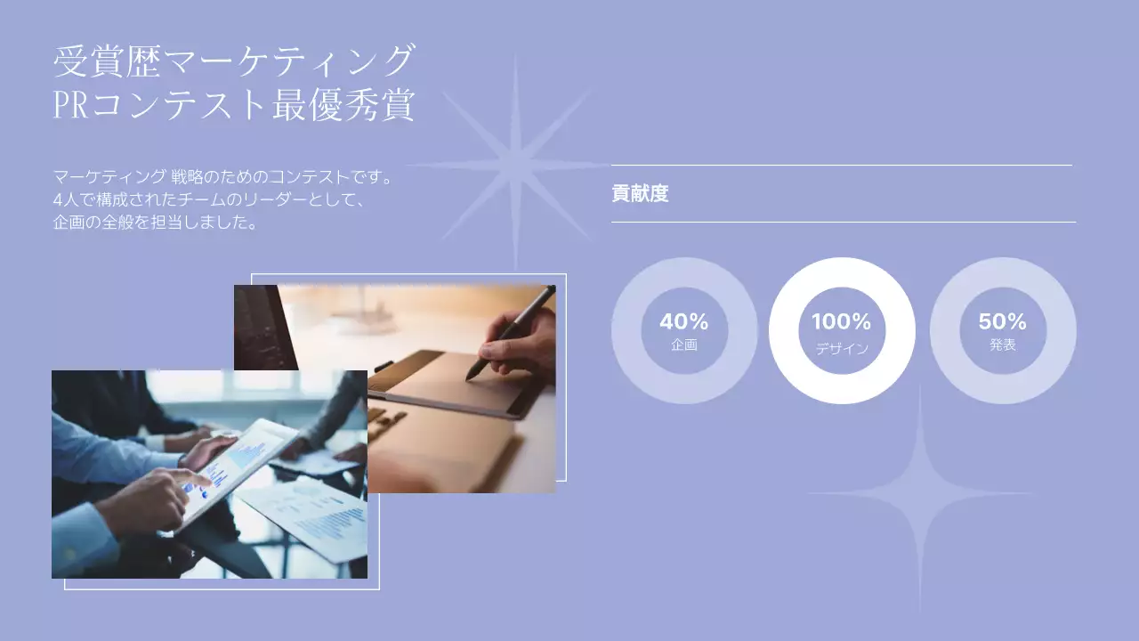 水色 シンプル ポートフォリオ プロフィール プレゼンテーション