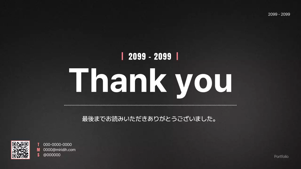 黒 モダン ポートフォリオ ポートフォリオ プレゼンテーション