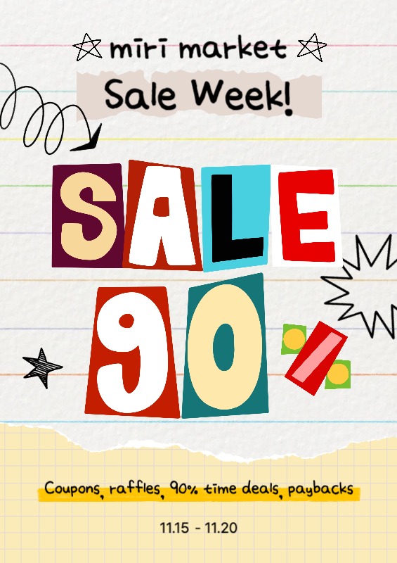 Rainbow Retro Sale Promotion Poster