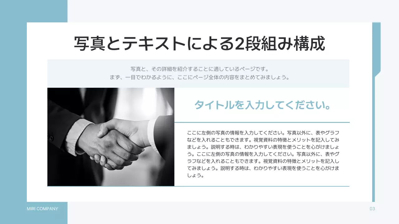 青 シンプル ビジネス ドキュメント プレゼンテーション