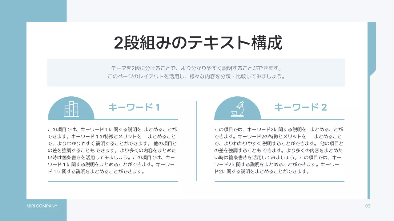 青 シンプル ビジネス ドキュメント プレゼンテーション