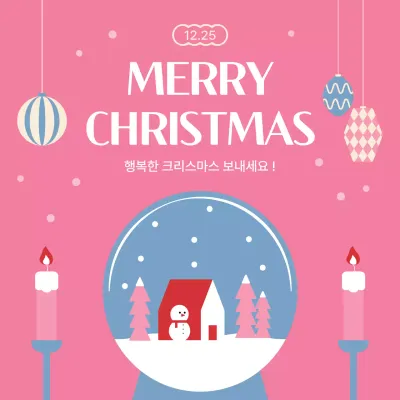 핑크 아기자기한 크리스마스 카드