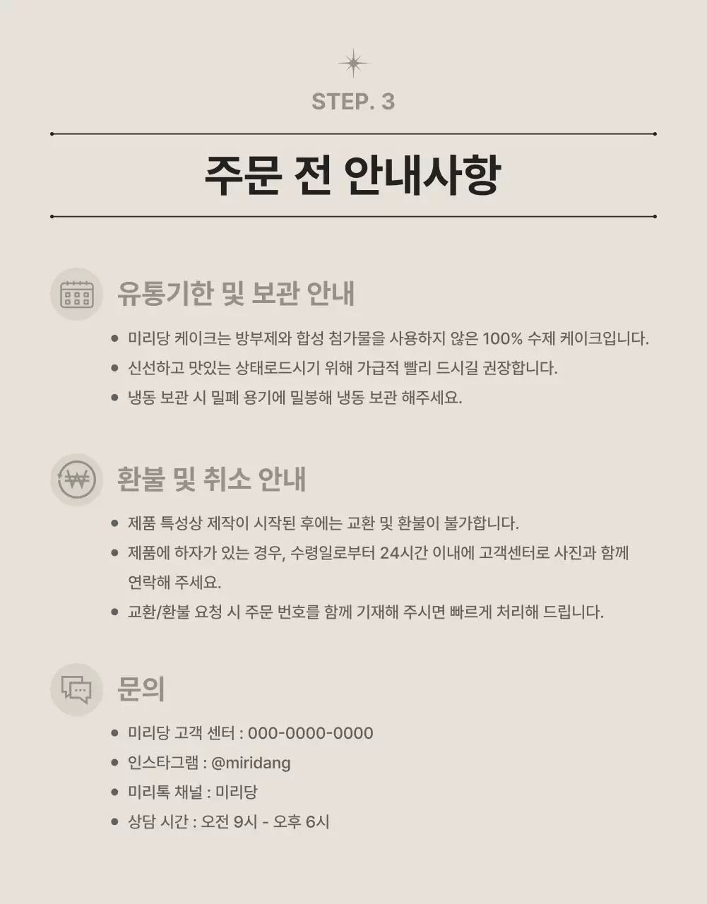 빨강 빈티지 크리스마스 케이크 홍보