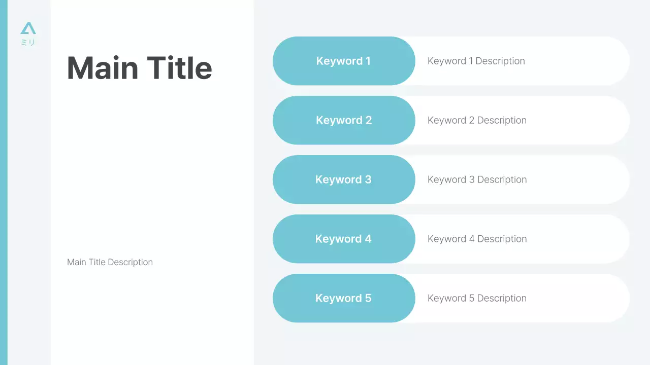 AIプレゼンテーション_テンプレート453