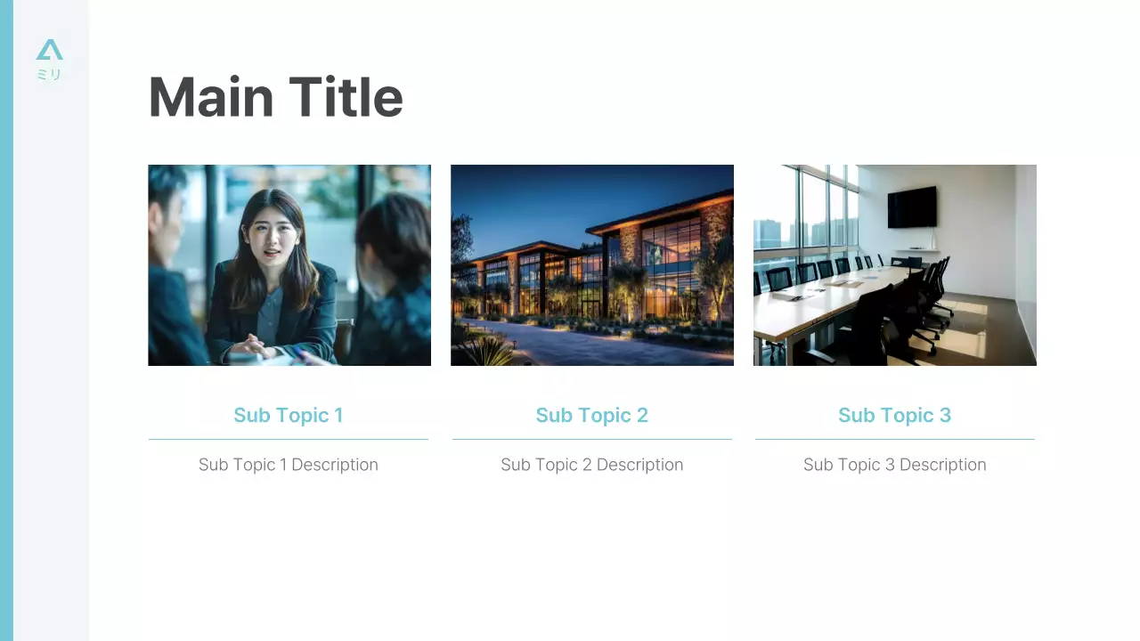 AIプレゼンテーション_テンプレート453