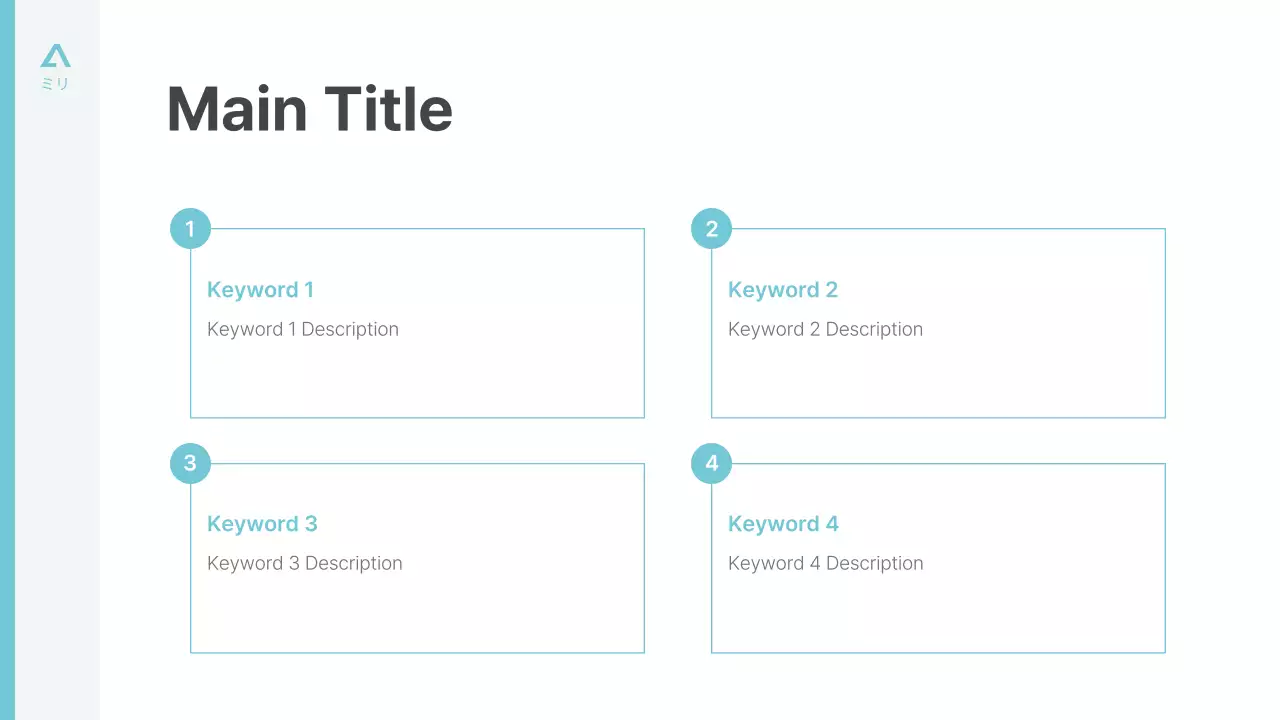 AIプレゼンテーション_テンプレート453