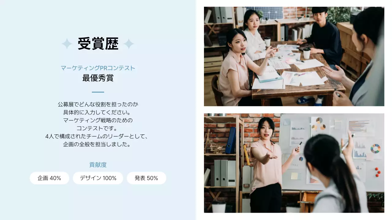 水色 シンプル ポートフォリオ プレゼンテーション