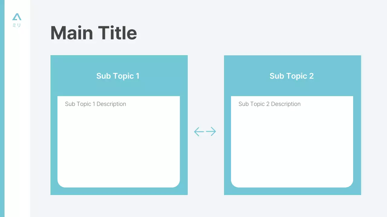 AIプレゼンテーション_テンプレート453