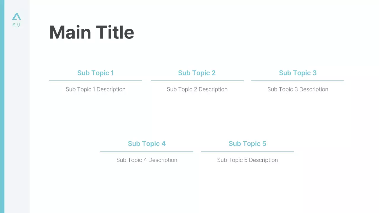 AIプレゼンテーション_テンプレート453