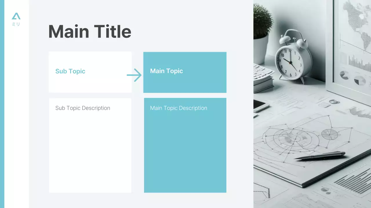 AIプレゼンテーション_テンプレート453