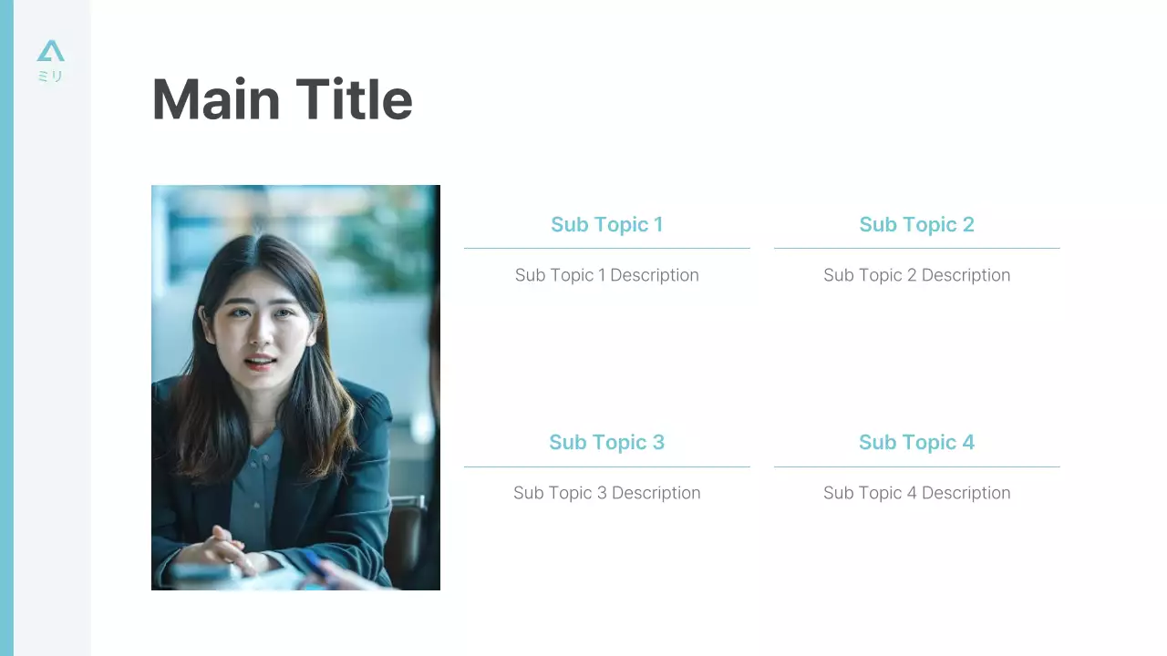 AIプレゼンテーション_テンプレート453