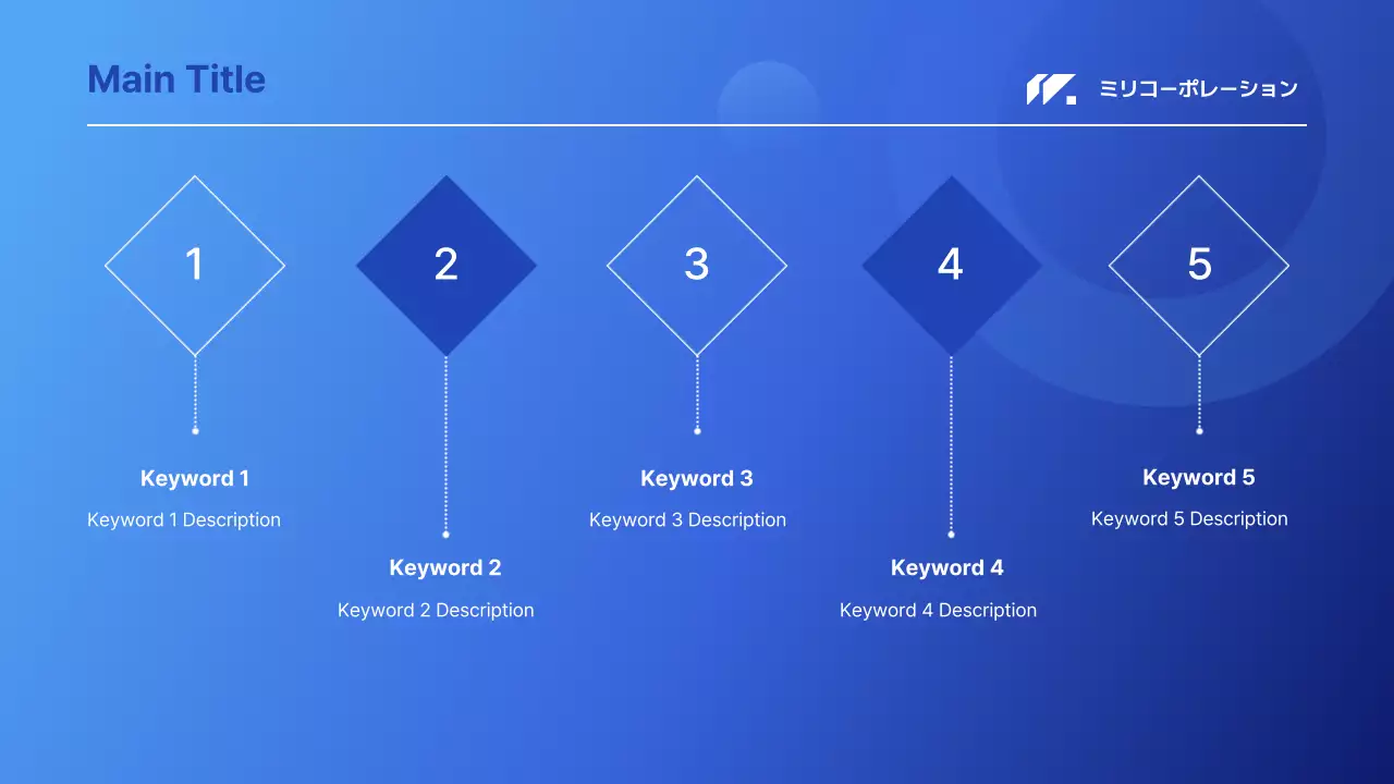 AIプレゼンテーション_テンプレート454