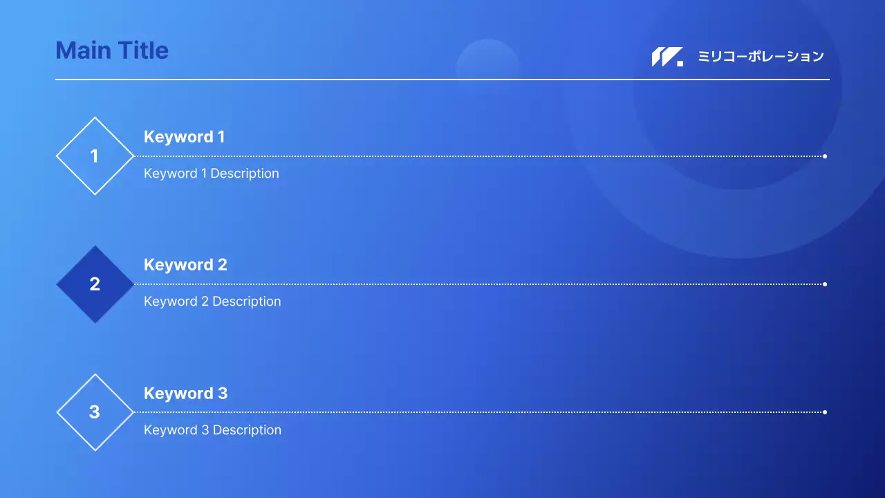 AIプレゼンテーション_テンプレート454