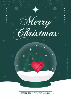 초록 클래식 크리스마스 엽서